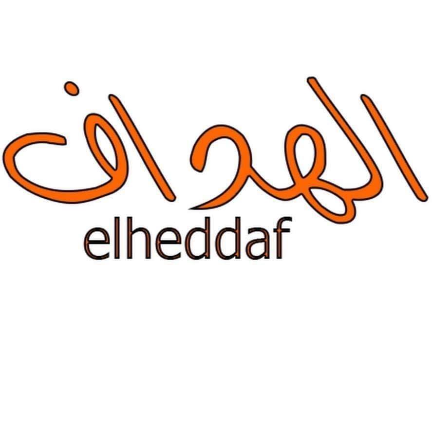 الهداف للقرطاسية والألعاب